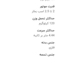 تردمیل توربو فیتنس ۲۴۰۰|تجهیزات ورزشی|اصفهان, خواجو|دیوار