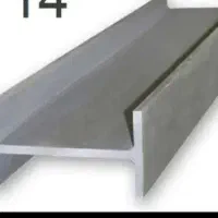 آهن ۱۴ ،۱و نیم متر