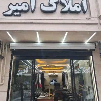 پیش فروش/واحد اداری /سوم شعبان