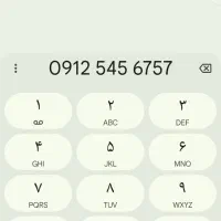 خط رند همراه اول