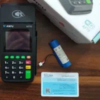 دستگاه کارتخوان