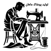 خیاطی و تعمیرات
