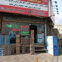 همکار  پاره وقت