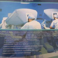 کتاب مامای برای فروش