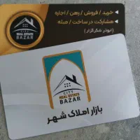 رهن و اجاره مجتمع کارگاهی قرآن