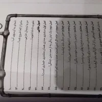 کتاب 10راز اشباریا|کتاب و مجله ادبی|مشهد, طبرسی شمالی|دیوار