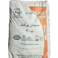 عرضه مستقیم انواع مصالح ساختمانی