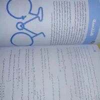 کتاب ریاضی جامع تجربی مهروماه|کتاب و مجله آموزشی|هشتگرد, شهرک بعثت|دیوار
