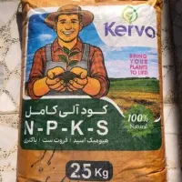 کود پایه آلی ۱۷ عنصره برای زیر کشت گندم کاندایی