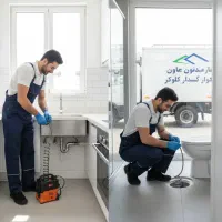 لوله بازکنی فنر برقی فنر زنی( 50%تخفیف) کل شهر۲۴ س