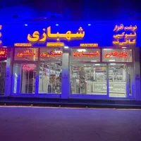 همکار خانم در کافی نت