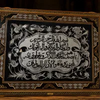 تابلو نفیس خاتم‌کاری و قلمزنی دست‌ساز