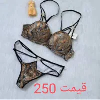 لباس زیر|لباس|سبزوار, هویزه|دیوار