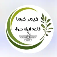 خمیر خرما درجه ۱ به ضمانت مرجوعی ٪|خوردنی و آشامیدنی|مشهد, شهرک شهید باهنر|دیوار