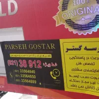 کولر گازی جنرال گلد ۲۴ هزار موتور سنگین در حد نونو