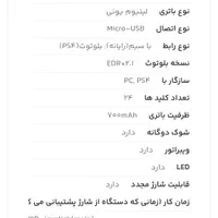 دسته تسکو TG170W آک|کنسول، بازی ویدئویی و آنلاین|شاهین‌شهر, شهرک هشت بهشت|دیوار