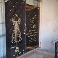 اجاره-مغازه-داخل-شهر