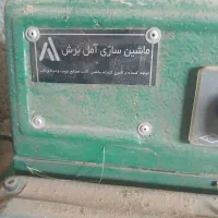 اره فلکه رنده تیز کن اره|ماشینآلات صنعتی|یزد, |دیوار