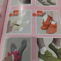 کتاب تخصصی بافت وقلاب بافی|کتاب و مجله آموزشی|بندر دیر, |دیوار