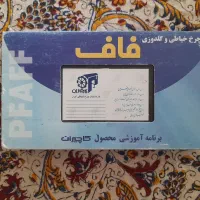 چرخ خیاطی صنعتی نیولایف|چرخ خیاطی و ریسندگی|شیراز, گلشن|دیوار