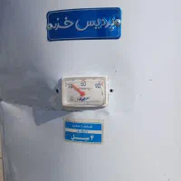 آبگرمکن زمینی پردیس خزر|آبگرمکن، پکیج، شوفاژ|آبیک, |دیوار
