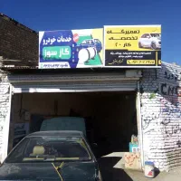 تعمیرگاه مجاز خودرو سواری