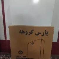 فلاش تانک وو زمانه