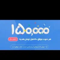 هدیه بلو بانک