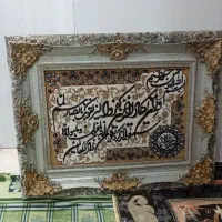 تابلو فرش و ان یکاد ماشینی