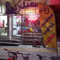 دوچرخه نو