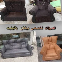 تعمیرات فوق تخصصی مبلمان با کیفیت