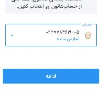 حسابدار