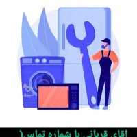خدمات پیشه مهارت|خدمات پیشه و مهارت|قزوین, |دیوار