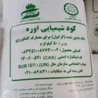 کود شیمیایی سفید