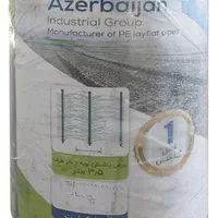 لوله مه پاش بارانی - لوله بارانی آسافلکس|خدمات باغبانی و درختکاری|تهران, تهرانپارس غربی|دیوار