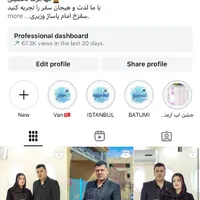 تور زمینی ۴ روزه وان ترکیه حرکت سقز