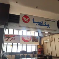 بلیط اتوبوس مشهد