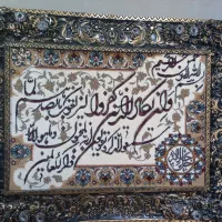 تابلو فرش