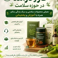به این فکر کردی که از خونه یه کاری رو شروع کنی،،