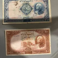 اسکناس ۱۰۰ ساله