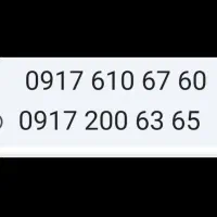 خط صفر مخابراتی 09176106760