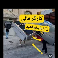 باربری کارگراساس اتوبارغرب با کارگرهای ورزیده ۲۰