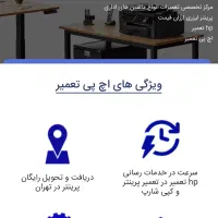شارژ*کاتریج*تعمیرات*پرینتر*