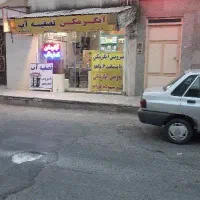 تصب ، تعمیر و سرویس آبگرمکن درب مغازه و محل شما
