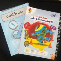 کتاب هایلایتر ویرایش ۱۴۰۴
