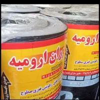 ایزوگام مخصوص صادرات.  ۲۴۷
