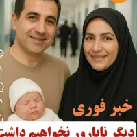رفع مشکلات زنانه|خدمات آرایشگری و زیبایی|سبزوار, پامنار|دیوار