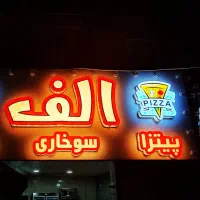 استخدام پیک