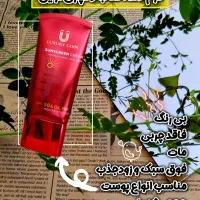 لاکچری کوین|آرایشی، بهداشتی، درمانی|رشت, شهرک شهید مفتح|دیوار