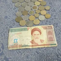 سلام‌‌مقداری‌‌سکه‌‌دارم‌‌‌ ویک سنگ که مال ۵۰سال